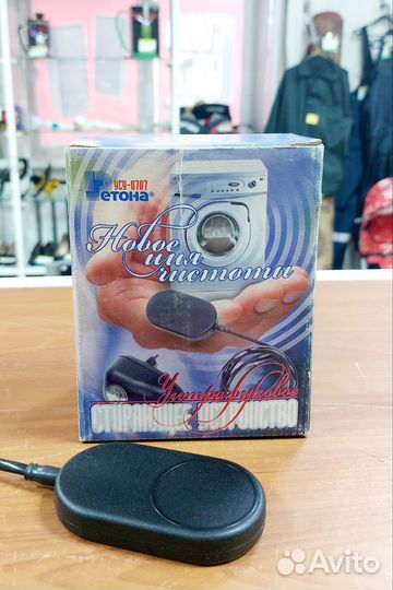 Ультразвуковое стирающее устройство Ретона усу-070