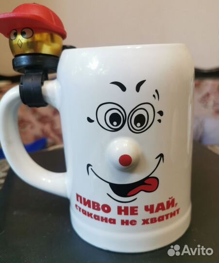 Пивная кружка