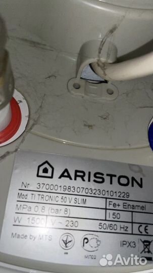 Бойлер водонагреватель ariston бу, 50л