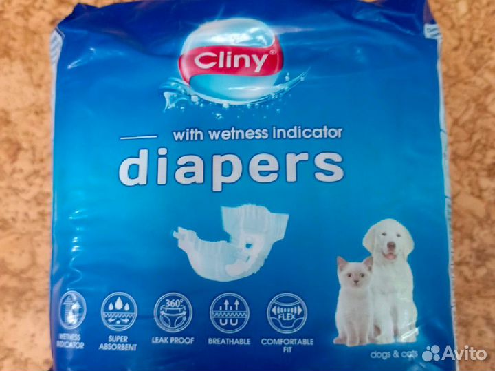 Подгузник для собаки кошки XXL на 20-40кг животное