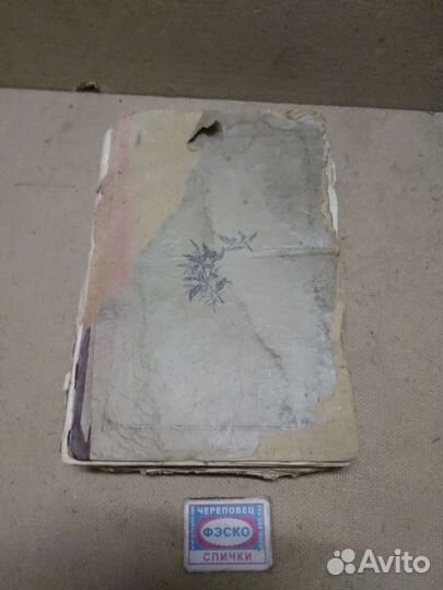 Книга для мусульман за 1902 г