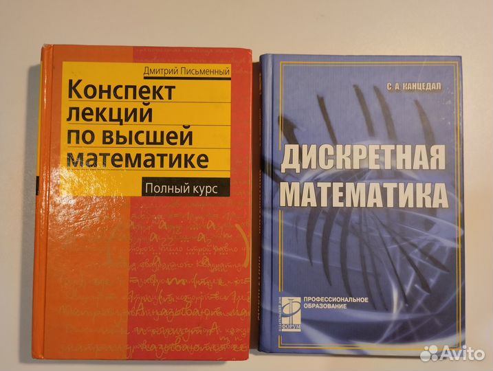 Книги учебные