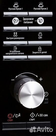 Микроволновая печь Samsung MS23F302TAK черный