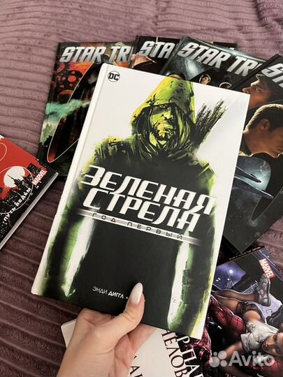 Комиксы Marvel и DC