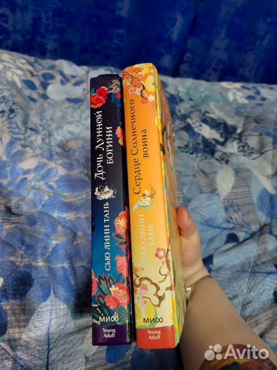 Дост лунной богини цикл