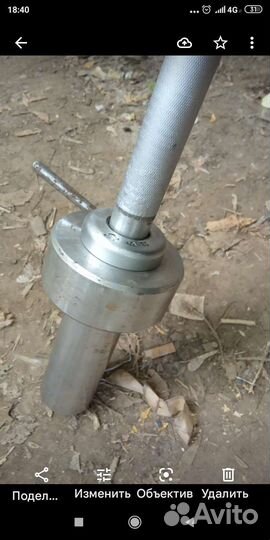 Штанга олимпийская СССР