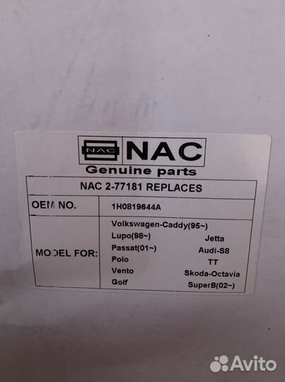 Воздушный фильтр