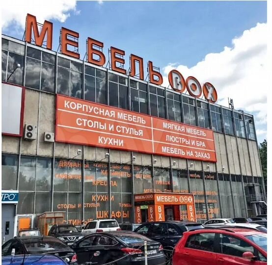 Торговое помещение с отдельным входом