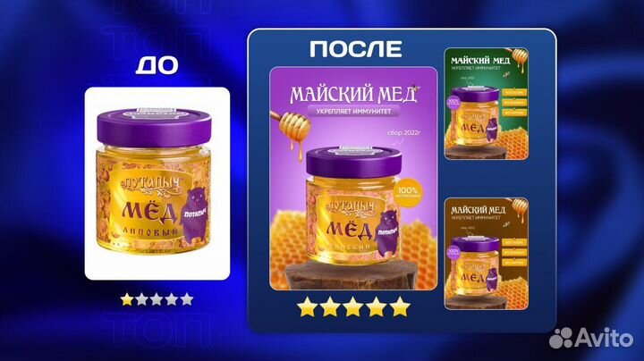 Дизайн карточек инфографика для wildberries, ozon