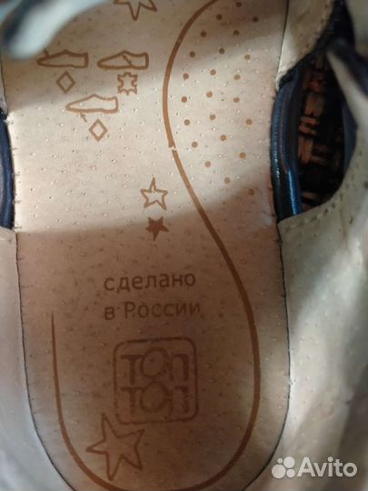 Сандалии для мальчика