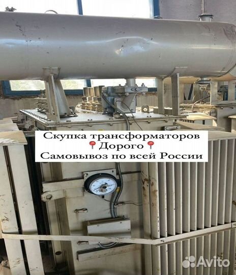 Трансформатор сухой арт36857
