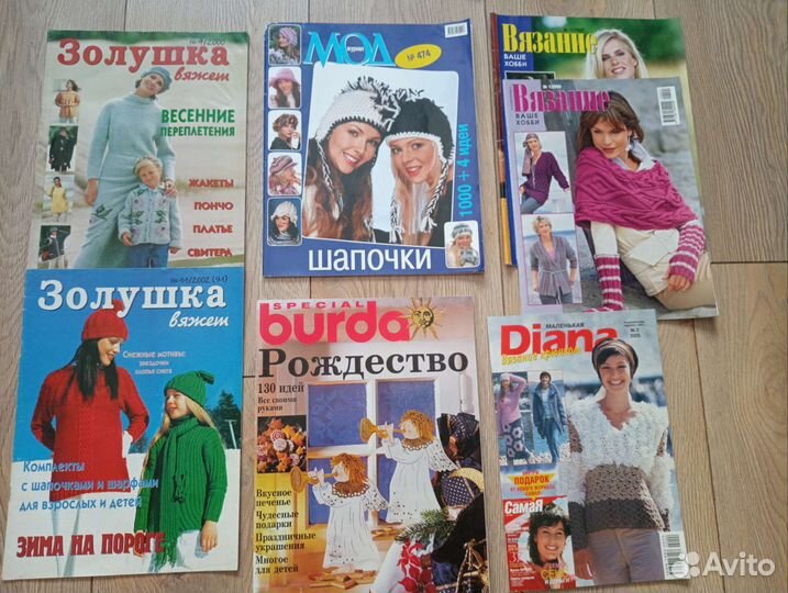 Журналы по вязанию