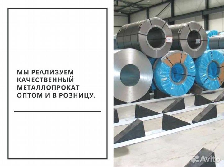 Арматура рифленая немерная с доставкой