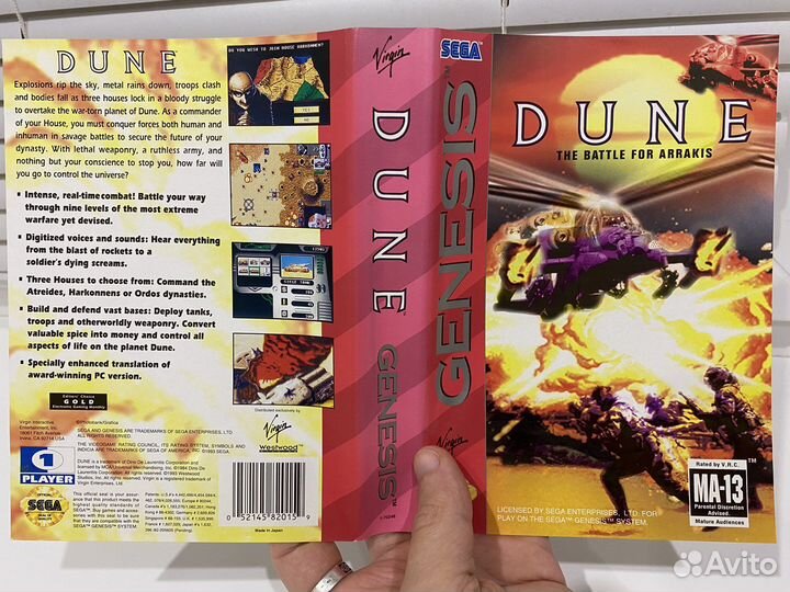 Sega Genesis - Dune (оригинал)