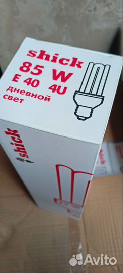 Лампа энергосберегающая 85вт