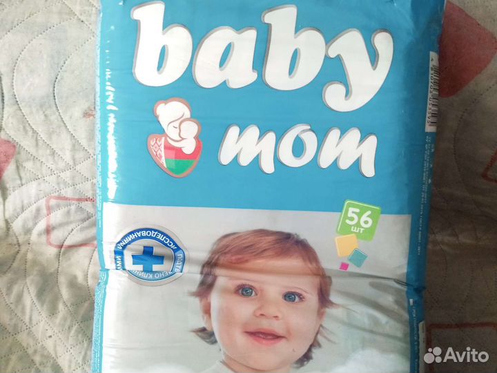 Памперсы детские 5 размер