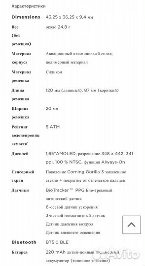 Xiaomi amazfit gts
