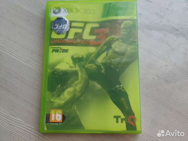Ufs undisputed 3
