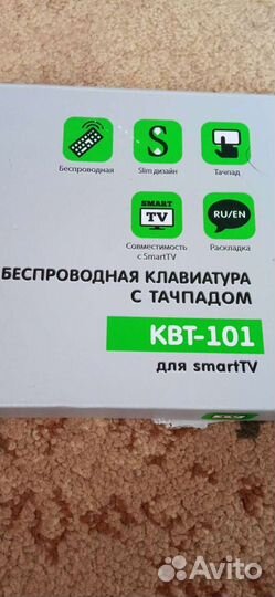 Безпроводная клавиатура с тачпадом