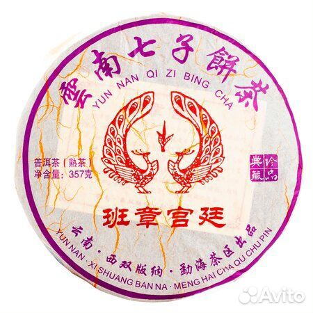 Чай Шу Пуэр китайский Дворец Бан Джанг 357 гр