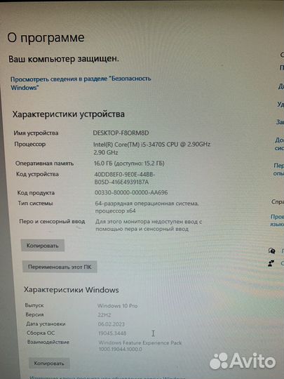 Игровой компьютер