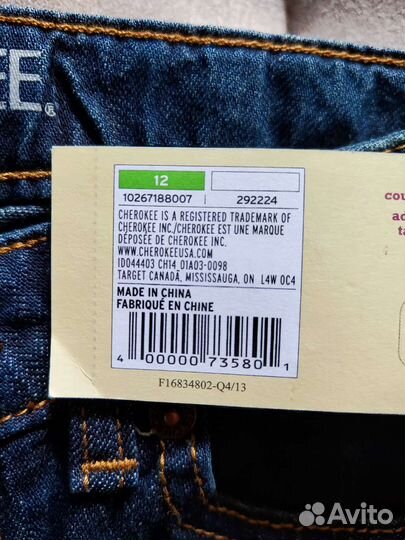 Джинсы для девочки