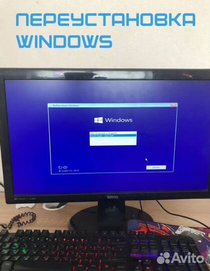 Ремонт компьютеров Установка Виндовс Комп мастер