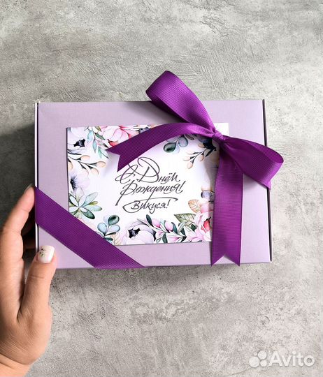 Подарочный набор