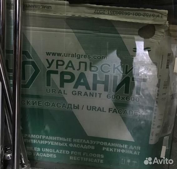 Ресепшн стеклянный