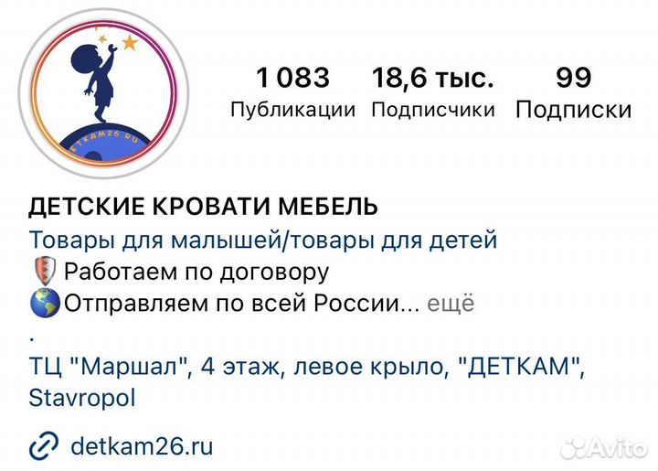 Кровать детская подростковая диван магазин