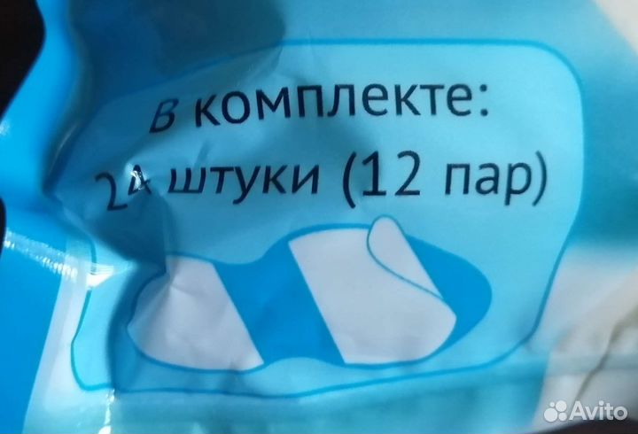 Вкладыши защиты от пота