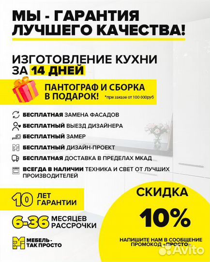 Шкафы встроенные под ключ сборка бесплатно