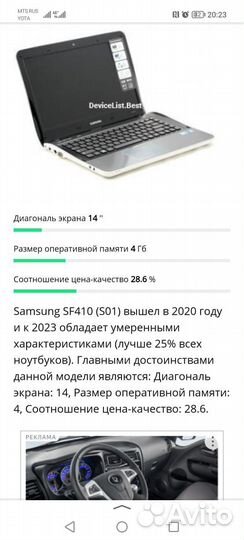 Samsung компьютер