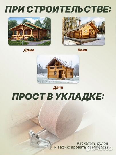 Уплотнитель межвенцовый 15смх20м 6мм