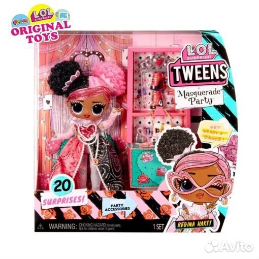 Кукла L.O.L.Surprise Regina Hart,Masquerade Party