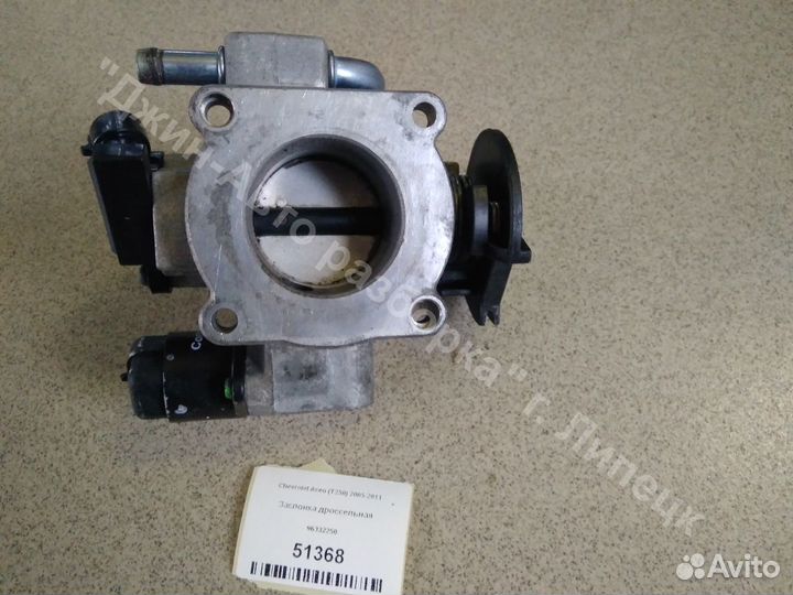 Дроссельная заслонка авео т250 т200 т255 1.2 B12D1