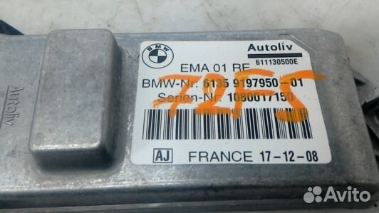 Блок управления airbag BMW 7 F01 (72F05NC10)