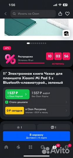 Чехол для планшета Xiaomi Mi Pad 5