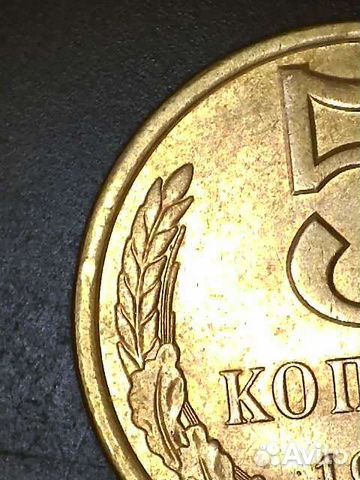 5 копеек 1991 л