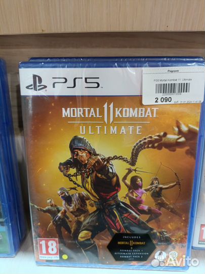Mortal kombat 11 ultimate ps5