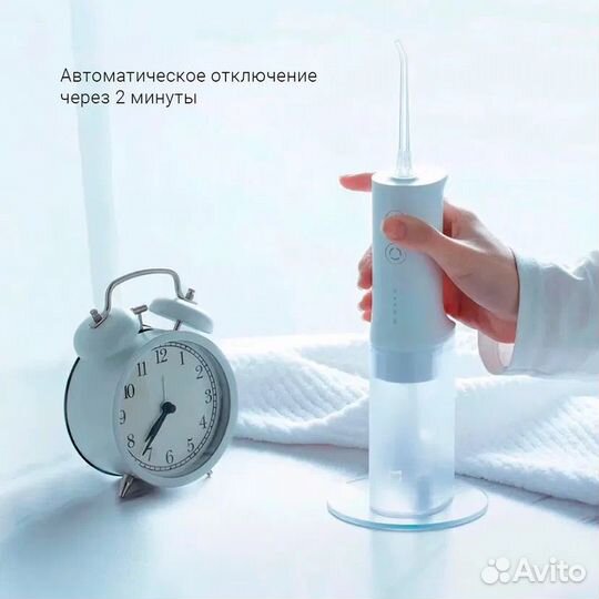 Ирригатор Xiaomi Mijia Electric Teeth Flosser F300