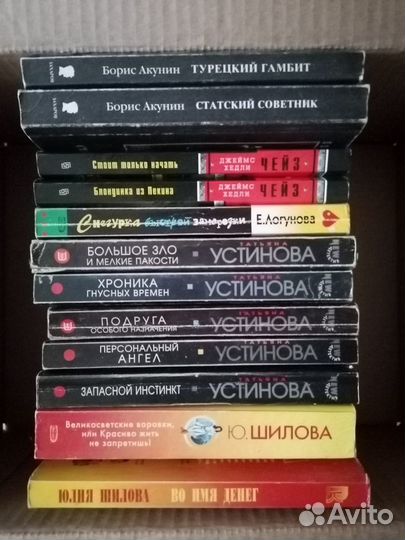 Детективы в твердой и мягкой обложке