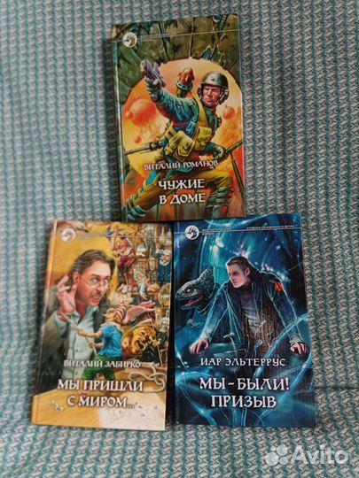 Магия фэнтези