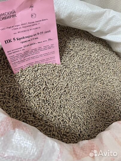 Комбикорм для цыплят бройлеров Старт