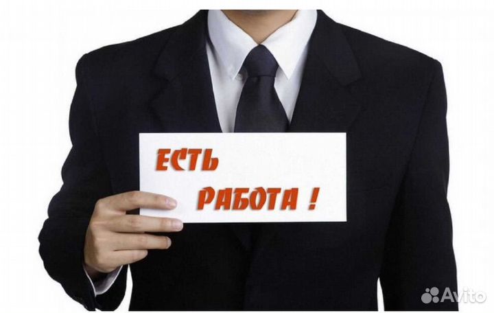 Дневной продавец без опыта\ студентов