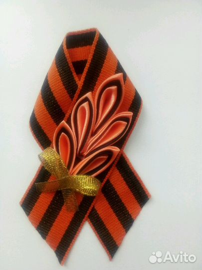 Брошь из георгиевской ленты