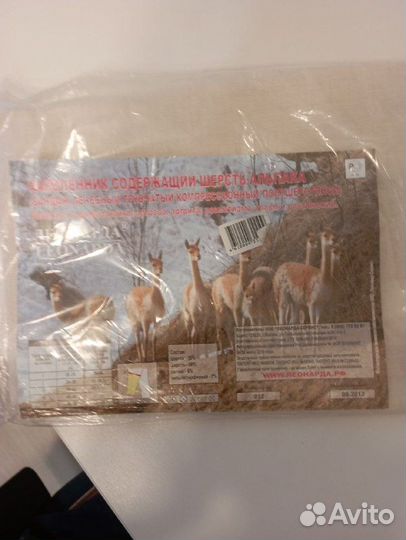 Наколенник из шерсти альпаки