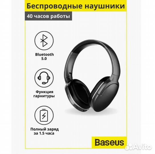 Гарнитура беспроводная D02 Pro, Bluetooth, вставны