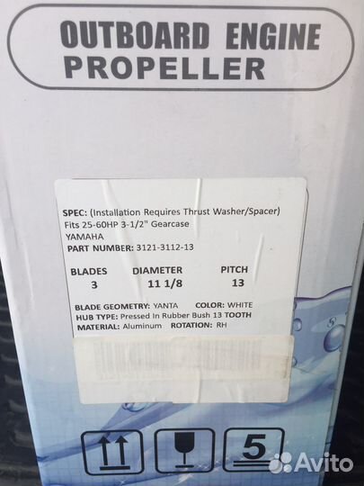 Гребной винт для плм