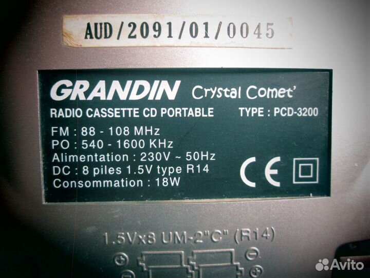 CD плейер+радио+кассетник Grandin